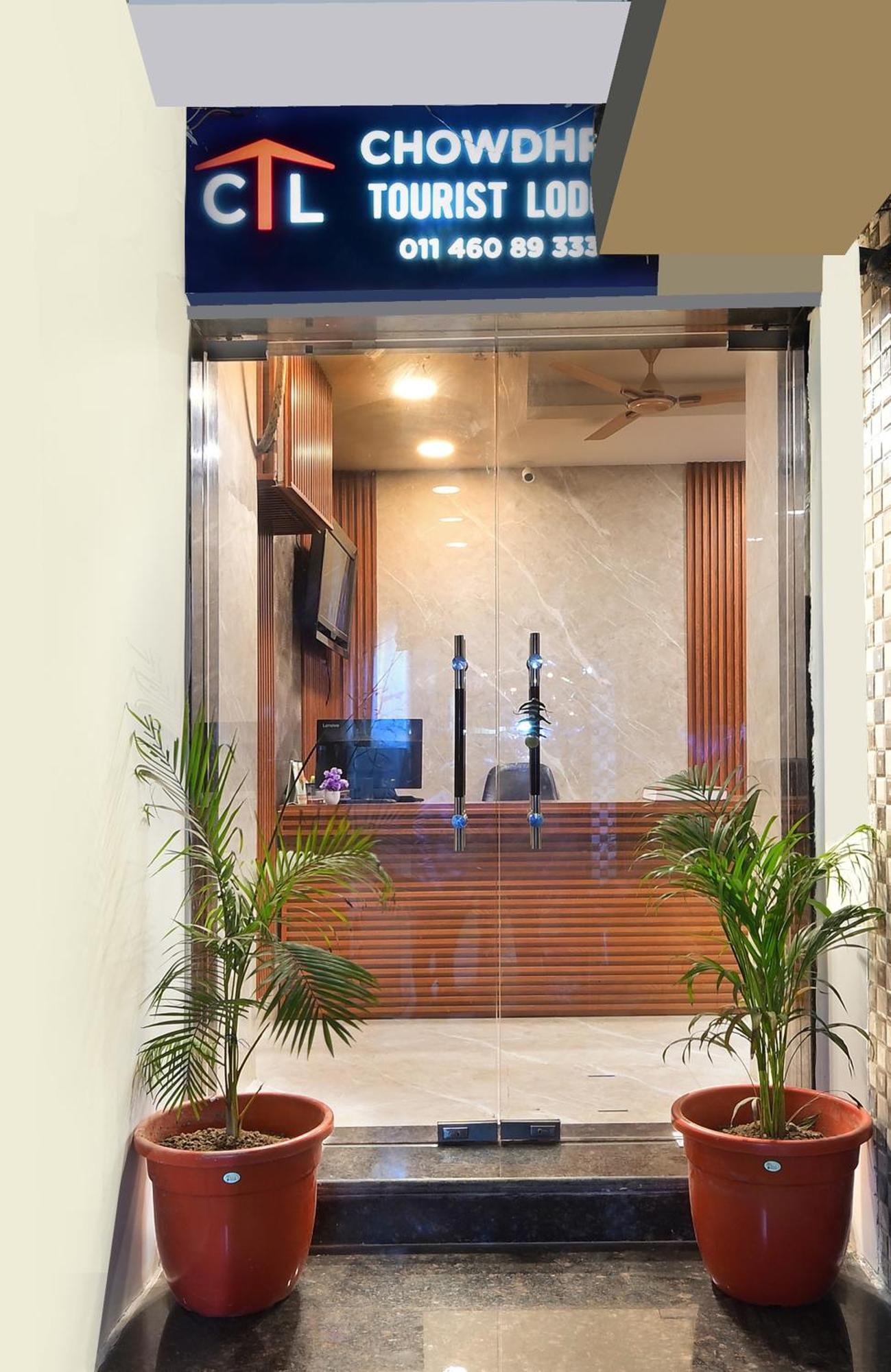 Chowdhry Tourist Lodge - New Delhi Railway Station - 2 Minutes Walk Esterno foto